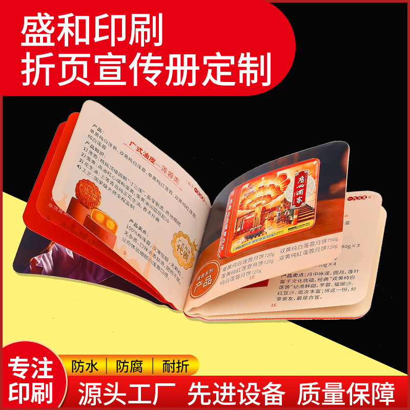 宣传单海报印刷二折页三折页印制DM单页海报彩印源头印刷