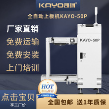 KAYO�P�P�ϰ�CKAYO-50P smt���a���O�� �NƬ�C���ׇ��a