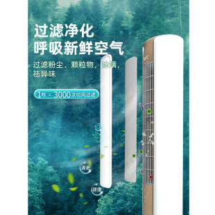 ➢ Cabinet-Type Cylindrical Vertical Air Conditioner Wind Deflector Anti-Direct Blow Wind Shield Air Outlet Baffle Wind Guide Cover Cabinet Machine Passage
