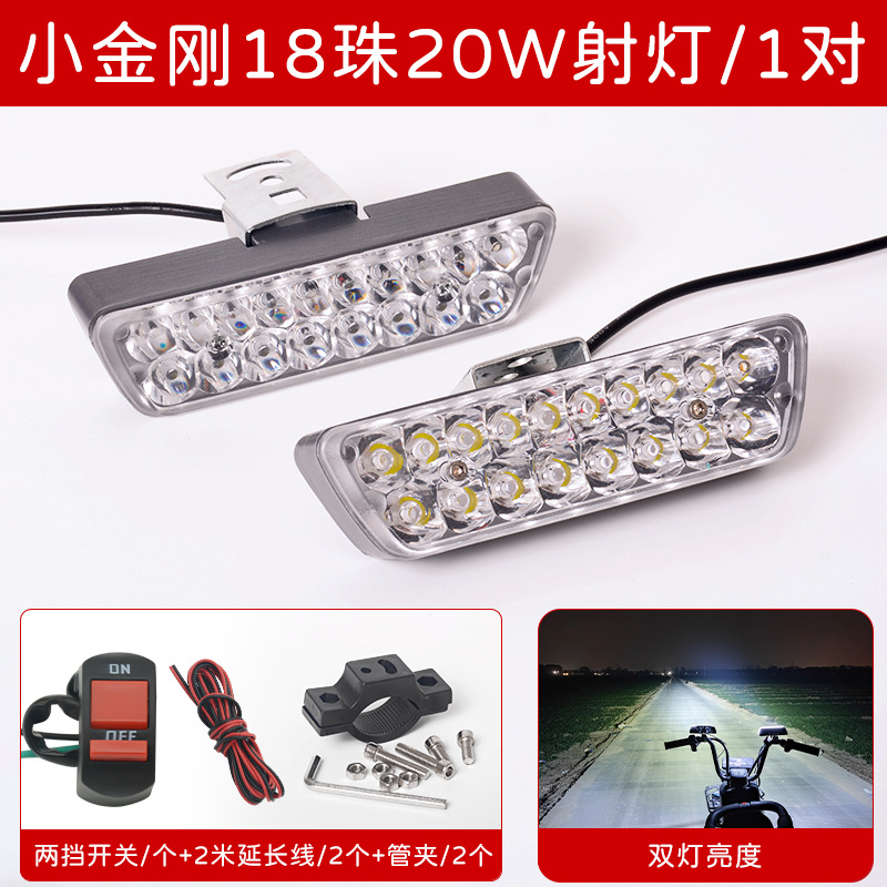 Vehículo eléctrico LED luz brillante superbrillante triciclo foco de baterías de automóviles a prueba de agua bombilla de motocicleta reforma delantera