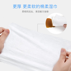 6 packs of 80 wipes, totaling 480 wipes, large pack for household use, baby wet wipes wholesale, baby and children's hand and mouth cleaning wipes.