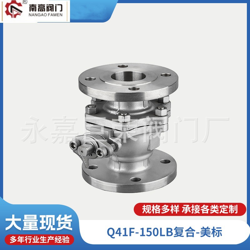 Q41F-150LB 手动 法兰连接 耐高温 耐磨损 美标碳钢球阀