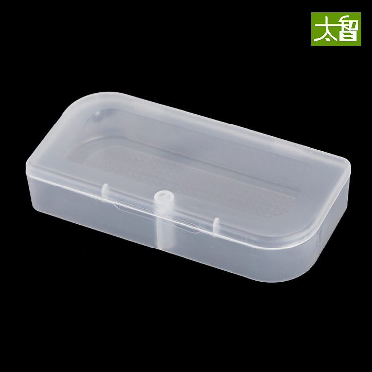 批发 U盘包装盒数码产品塑料盒U盘盒批发小长方形盒长条盒 U21