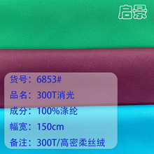�F؛���� 300T���ⴺ���� 50D������z�q�� ���q������q�޷�����