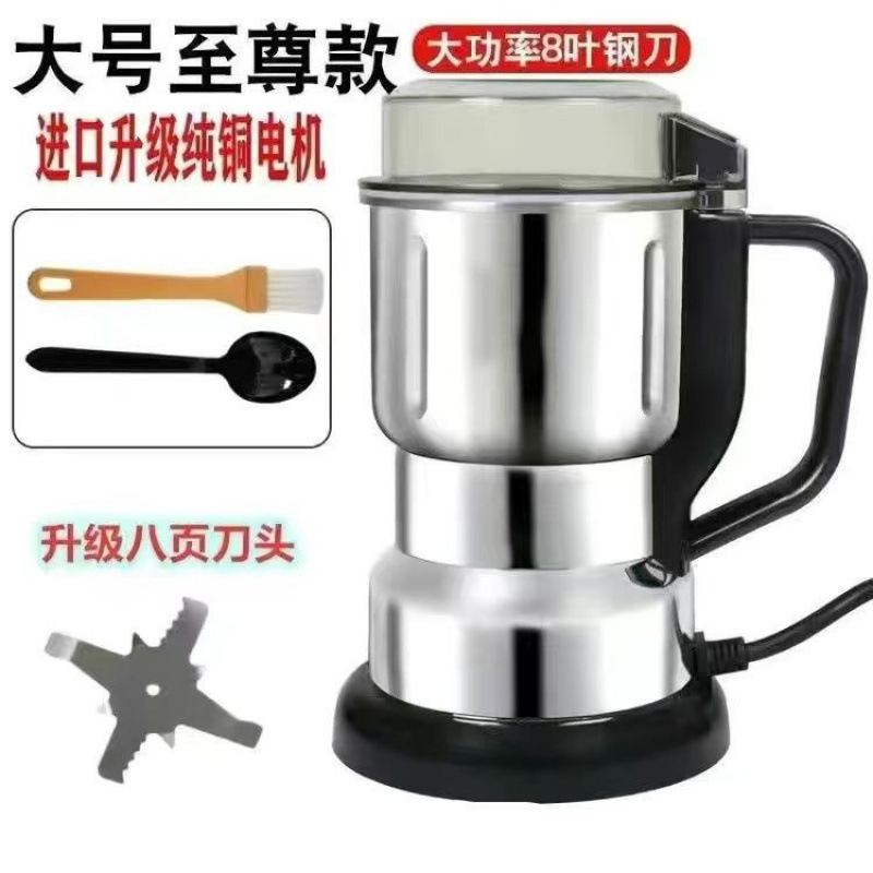 德国磨粉机打粉机粉碎机小型超细破碎钓鱼破壁五谷杂粮打碎研磨机|undefined