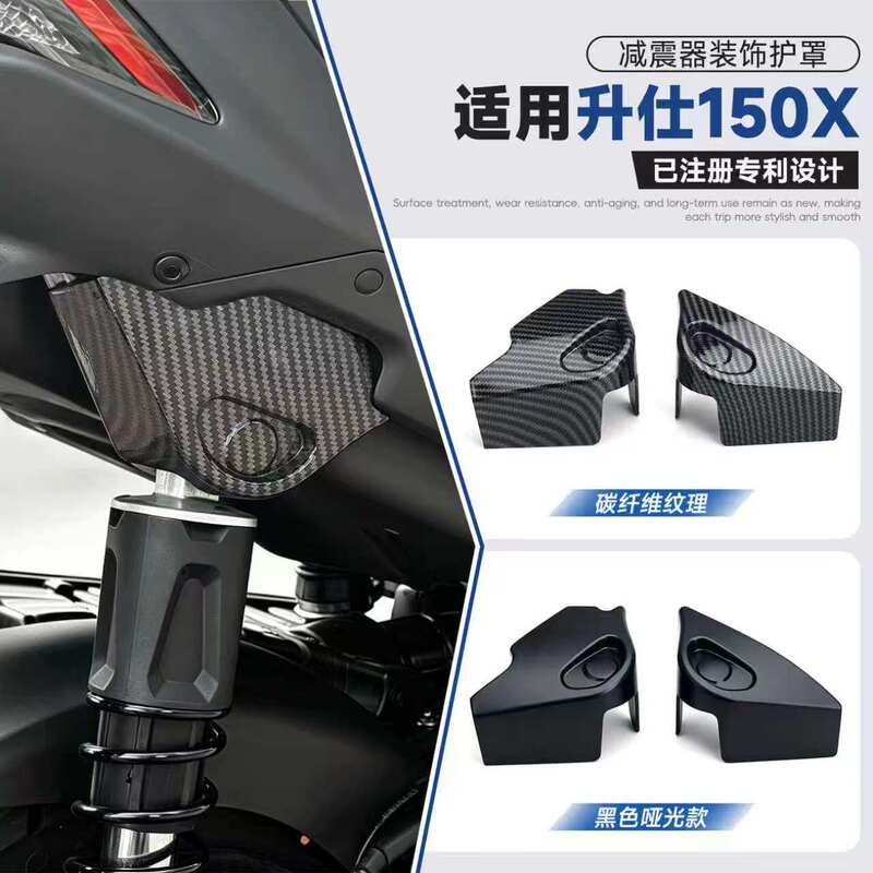 Suitable for Zontes 150X Modified Rear Shock Absorber Decorative Cover, Shock Absorber Decorative Guard, 150X Accessories