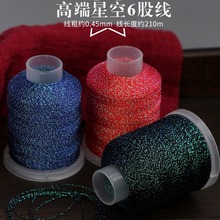 �߶��ǿչ���6��9��12���ֹ���֯���Ӽӻò�������������������