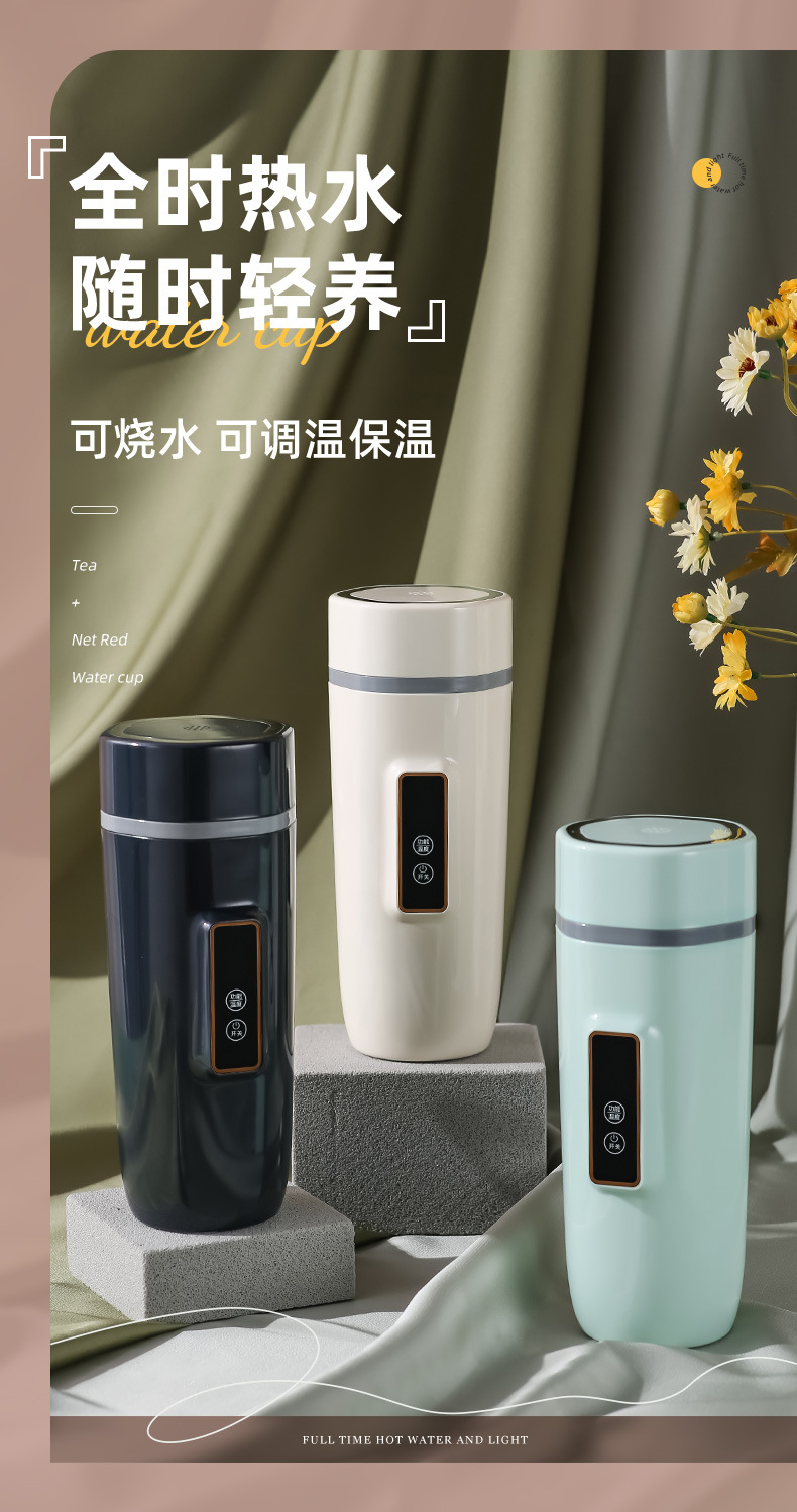 电热水杯详情_01