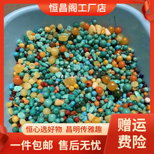 厂家包邮文玩配饰打包处理，仿蜜蜡绿松石散珠配饰金刚星月菩提三
