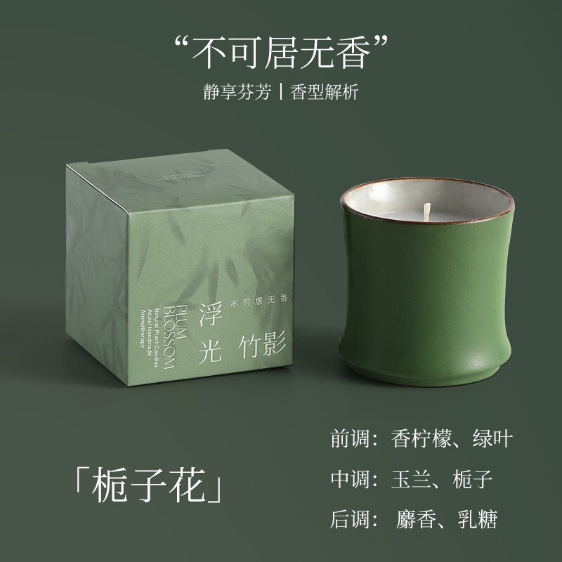 手工竹节造型香薰蜡烛家居装饰香氛蜡烛慢生活解压氛围蜡烛批发|undefined
