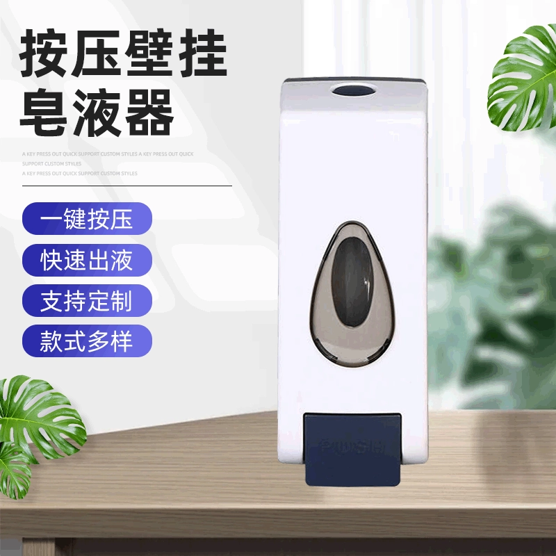 Мыльная жидкость прицепная настенная бесплатная пробка отель шампунь для мытья тела Жидкость для мытья рук Бытовое мыло ручной нажимает на бутылку с нагнетателем