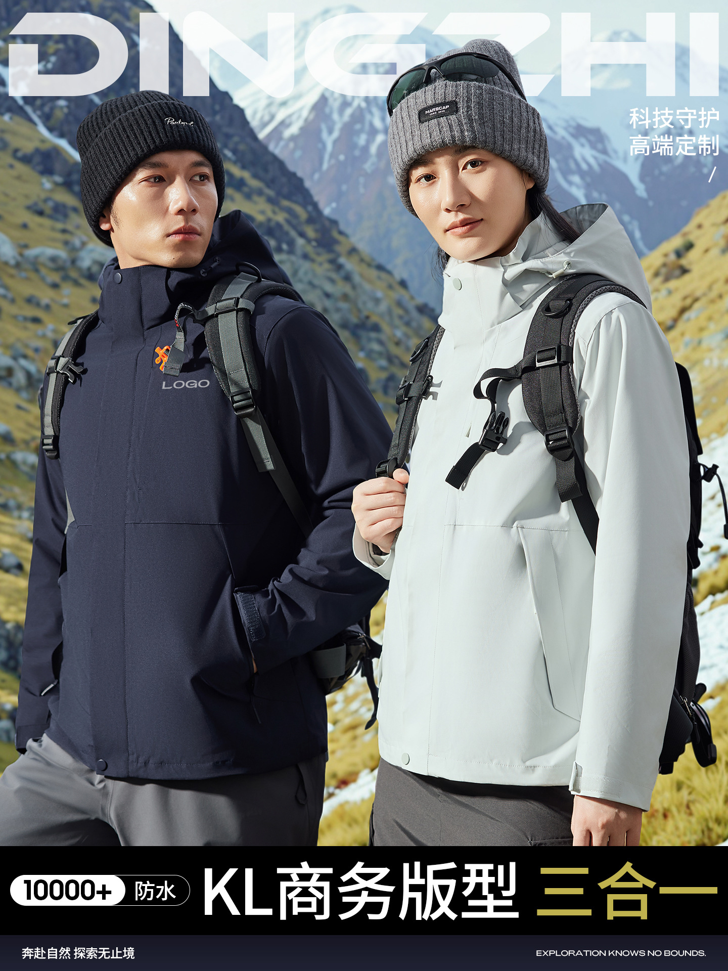 Business down Jacket, Customized for Corporate Events and Exhibitions, Three-In-One Group Uniform, Embroidered Logo Jacket