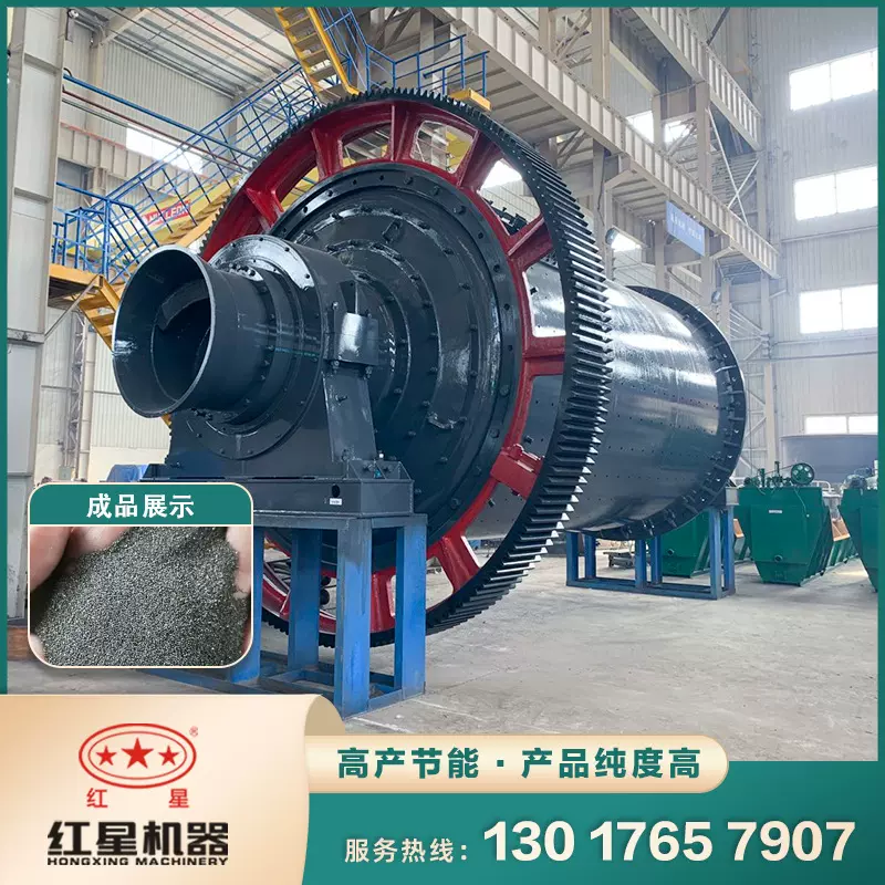 选矿设备球磨机大型选矿设备金矿铜矿锰矿铁矿选矿设备卧式球磨机