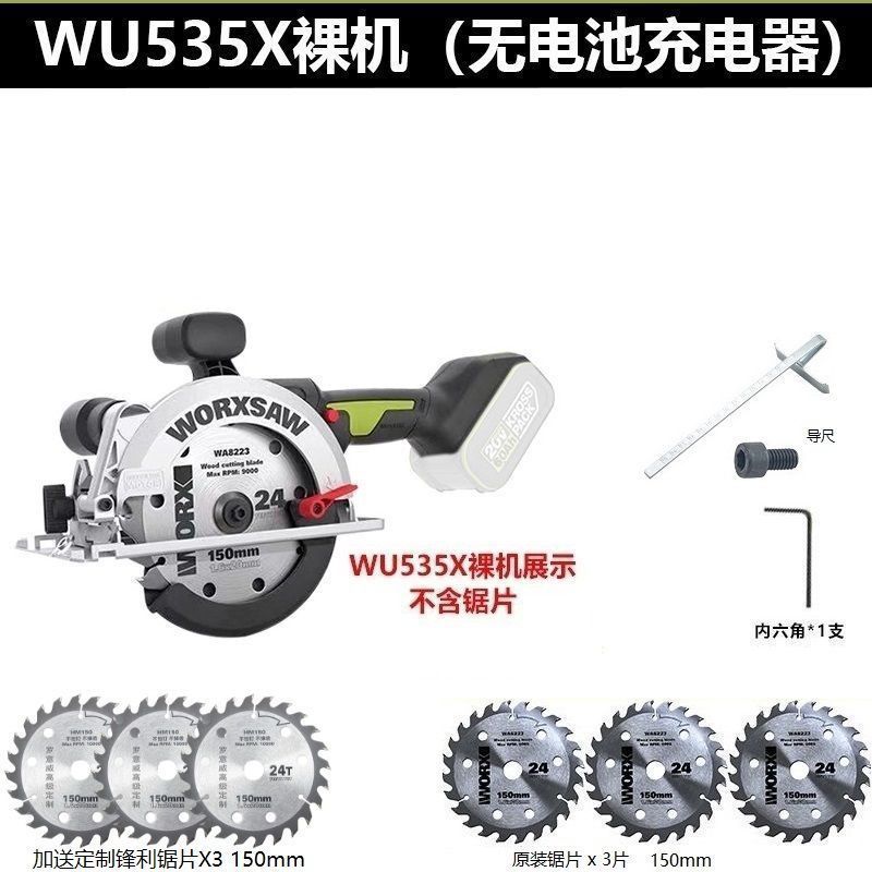 새로운 535X - 6inch -150mm-배터리 또는 충전기가 없는 베어메탈-기존 고객