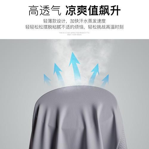New summer sun protection clothing for women UPF50+ anti-UV ice silk thin jacket for men with removable brim skin clothing