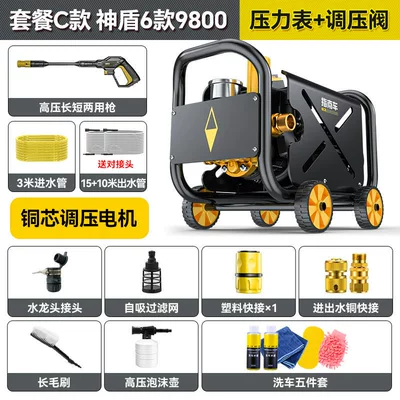 Car washing machine: for Home Use, New Model - aegis-6-package-c-78800-pure-copper-super-motor-28m-inlet-and-outlet-pipe