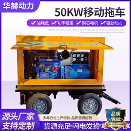 柴油发电机组
