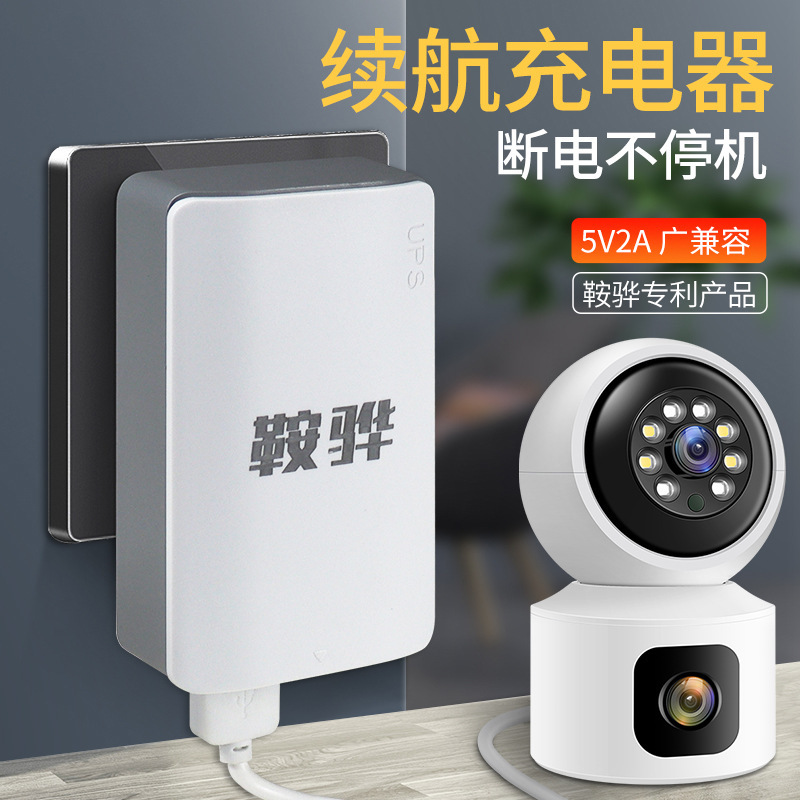 Monitoring Power OutAge BAttery Life Power Supply Fluorite XiAomi SurVeillAnce CAmerA 5V2A AdApter UPS BAttery USB InterfAce