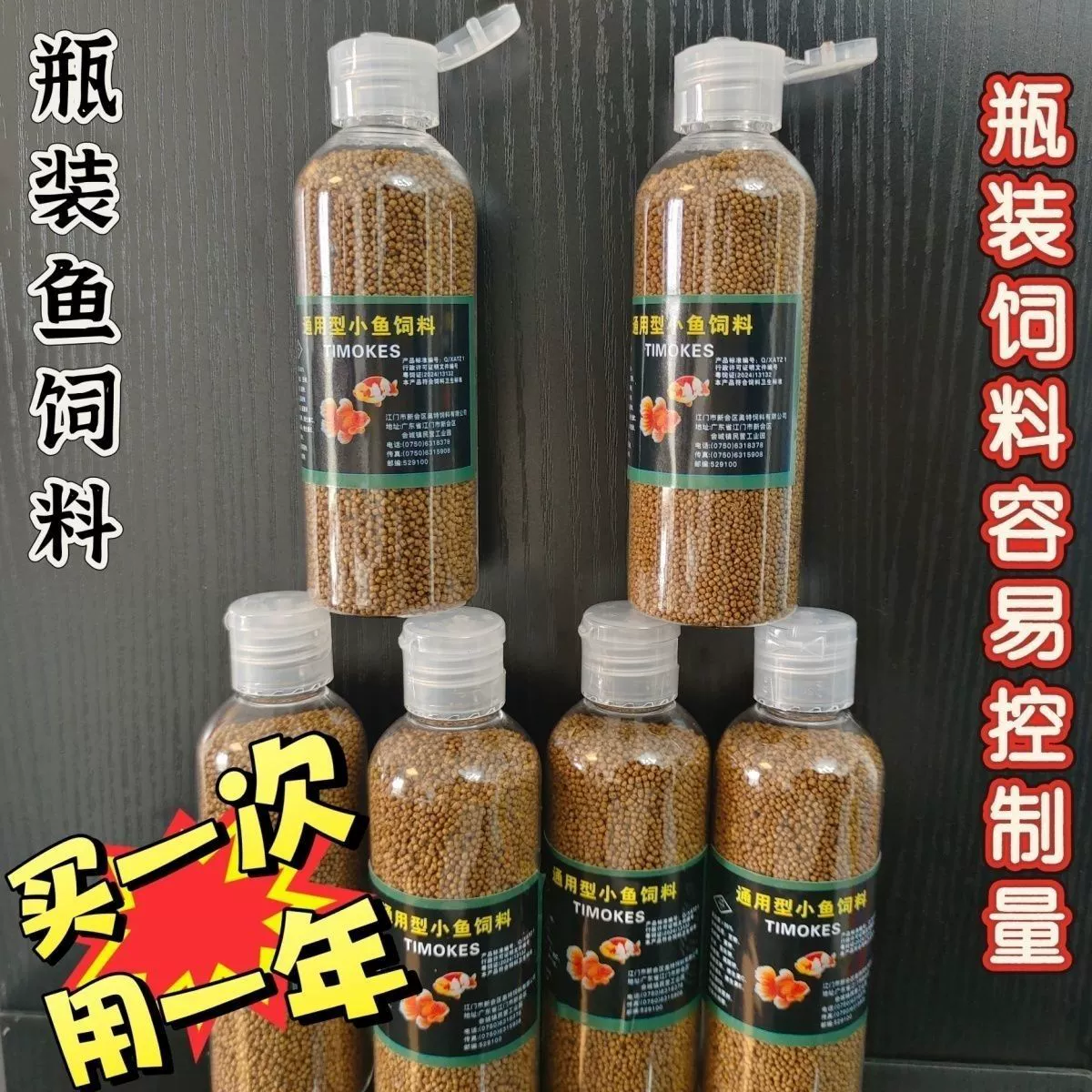 Корм для рыб, корм для кои, специальный корм для золотых рыбок, мелкие частицы, декоративные рыбы, корм для карпа, плавающий универсальный корм для рыб