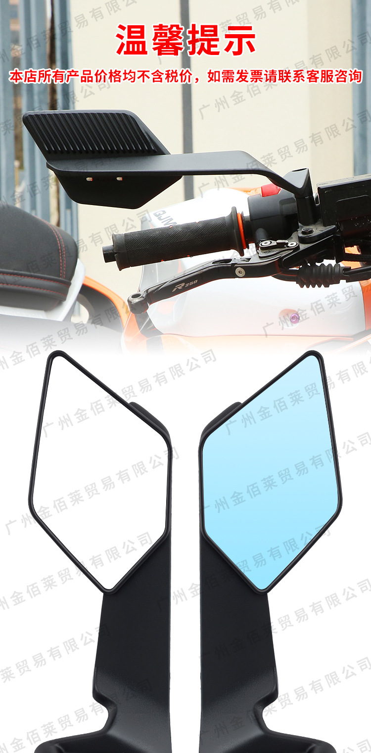 Motorcycle Accessories Modified Folding Blade Rearview Mirror Street Car sports car CNC Fixed Wind Wing Mirror Rear View Mirror