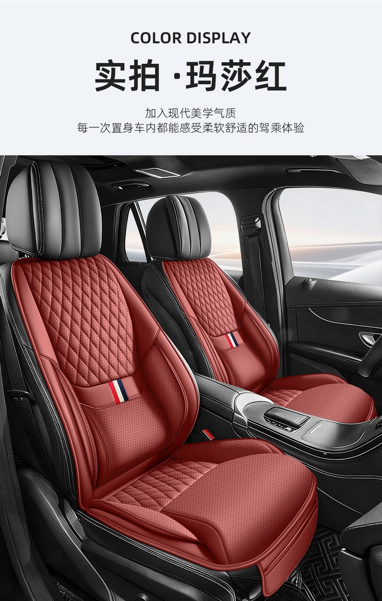 Cross-Border Popular Car Seat Cushion, Single Seat Universal Full Leather Seat Cover with Lumbar Support and Leg Rest, Suitable for All Seasons
