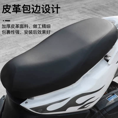 Cover Waterproof and Sun-Proof Elastic Thickened: Electric car cushion