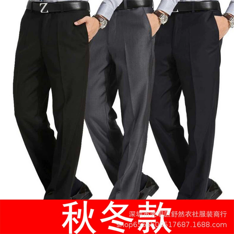 Стойки мужские брюки мужские прямые свободные средние и пожилые осенние и зимние модели обработки инвентаря для внешней торговли мужские длинные брюки