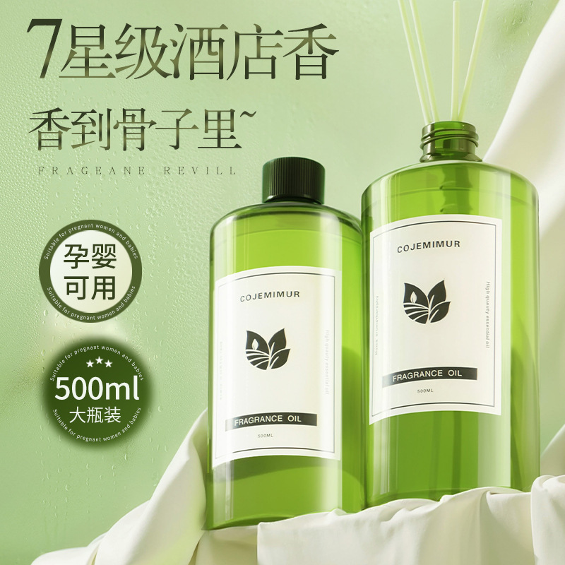 Aromatherapy Refill Liquid Gardenia Indoor Long-Lasting Wardrobe Home Grade Hotel Bathroom Toilet Air Freshener