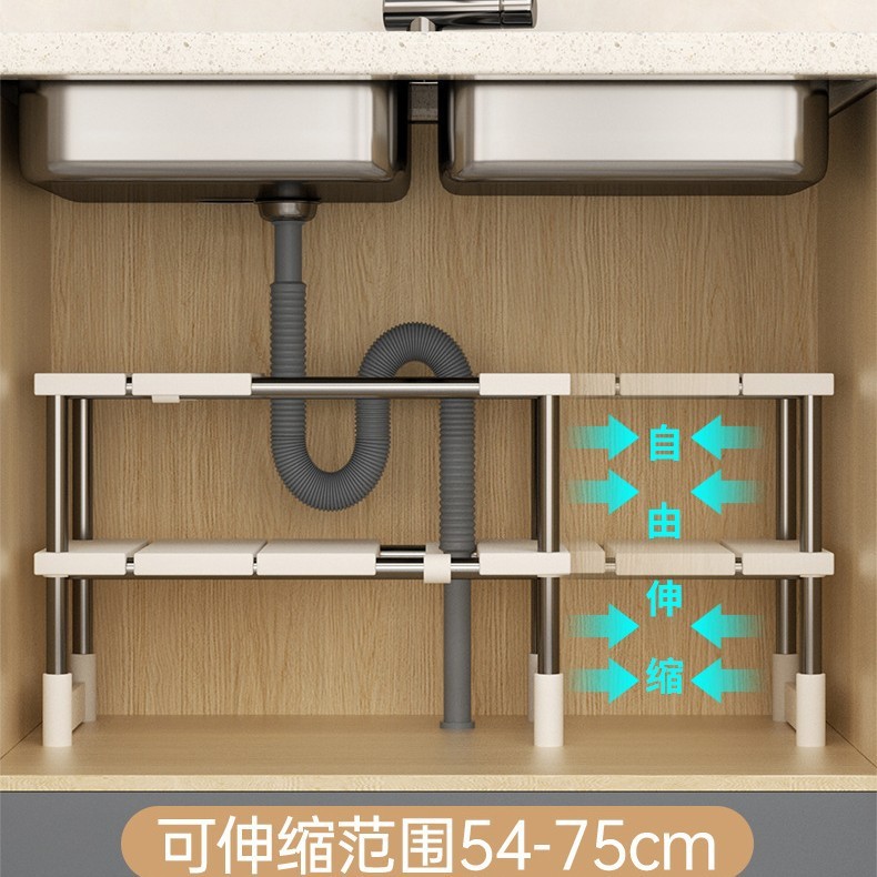 下水槽置物架台面橱柜分层架多用途储物架厨房收纳架子宽度可调节|undefined