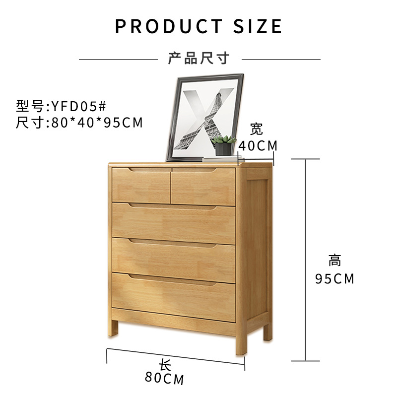 Cómoda nórdica, cómoda para dormitorio, armario de almacenamiento de madera maciza, armario de almacenamiento para sala de estar en casa de alquiler, cómoda sencilla de madera maciza