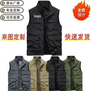 Workwear Embroidered with Logo Printing Workwear Vest Vest Outdoor Sleeveless Jacket Advertising Shirt Vest