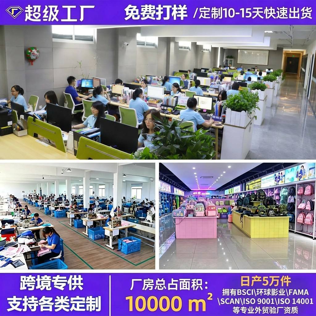 工厂定制主图3