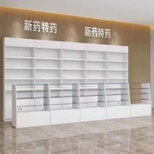 药店货架西药柜药房药品展示柜中岛柜展示架诊所处方玻璃柜台展柜