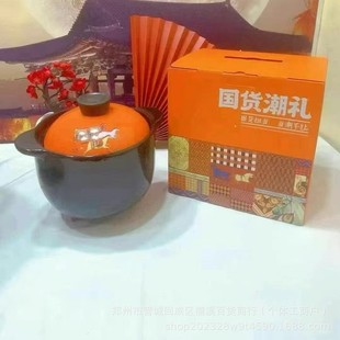 Aima Domestic Trendy Gift 4.5L Ceramic Health Pot Casserole Stew Pot Gas High Temperature Resistant Soup Ceramic Bank Insurance