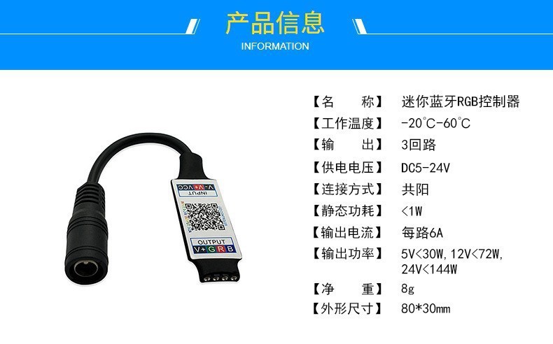 5V12V24V ışık şeridi fantom denetleyici 24 tuşlu Baolian lamba Bluetooth RGB dimmer renkli LED ışık şeridi kontrolü