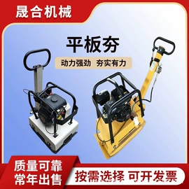 植保机械;路面机械;工程建筑机械