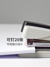 得力订书机办公用品加厚大号订书器装订机包邮学生用标准型中号定