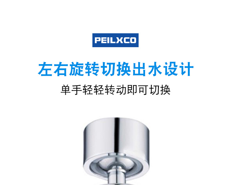80°双档起泡器_11