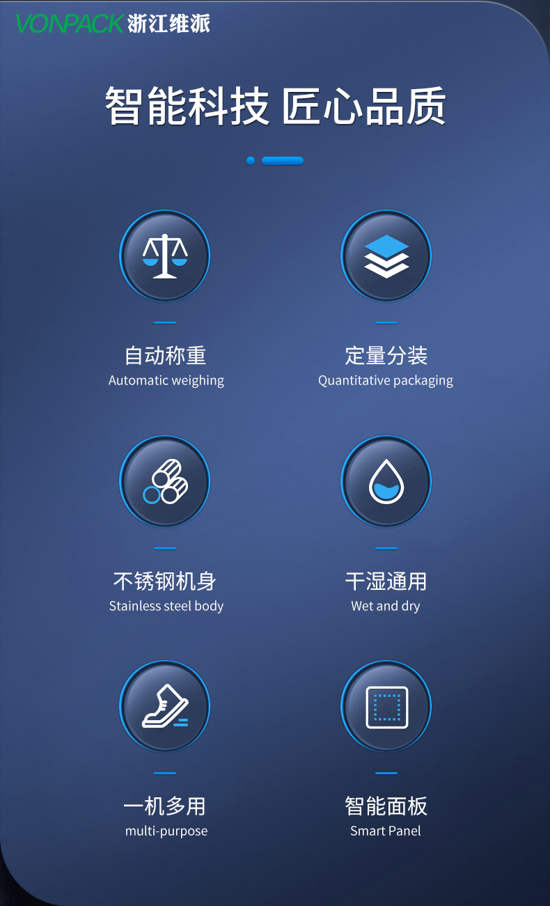 大定量详情_02.jpg