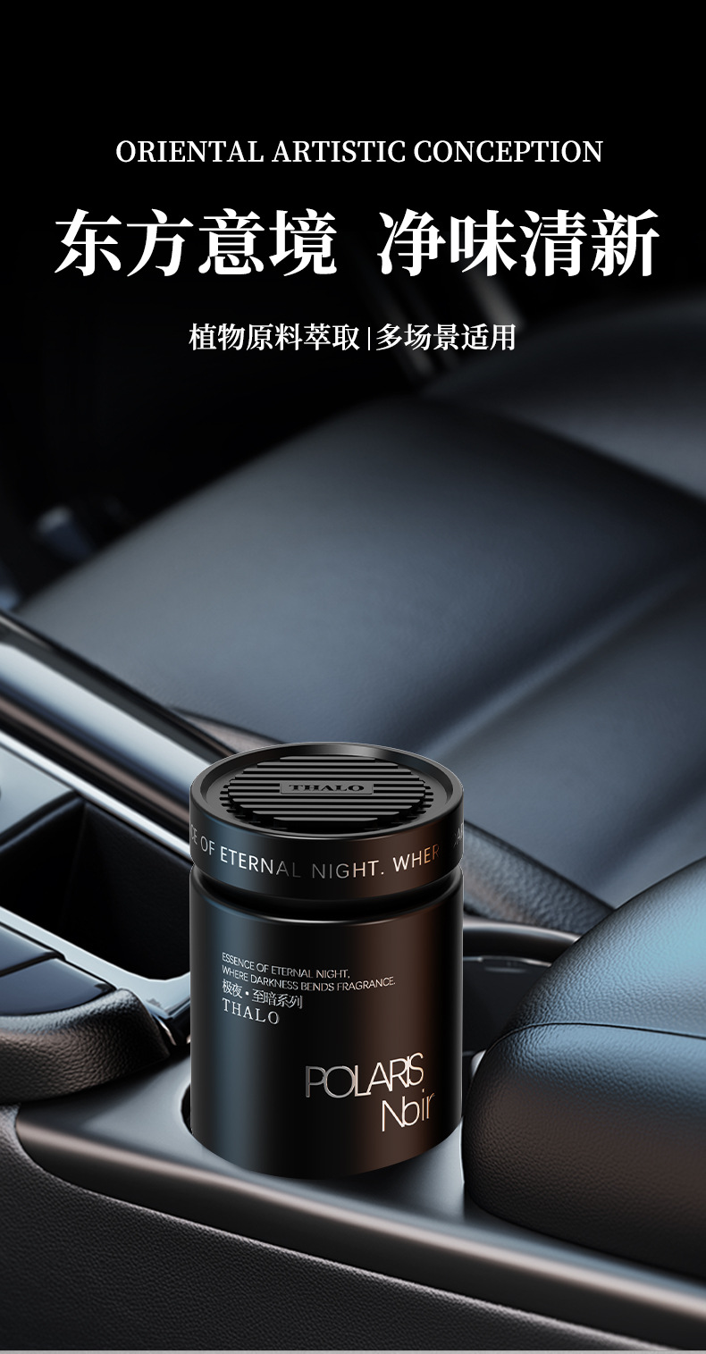 Car-Mounted High-End Fragrance 2026 New Model Long-Lasting Scent for Home, Living Room, and Car Odor Removal Perfume Ornament