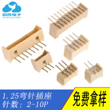 1.25mm�匦���B����1.25mm-2P3P4P5P6P7P8P9P10P���1.25�z������