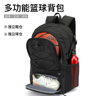 in stock Multi-function Large Capacity Basketball Bag Outdoor Sports Storage Bag Front Independent Basketball Stores Independent Shoe Stores