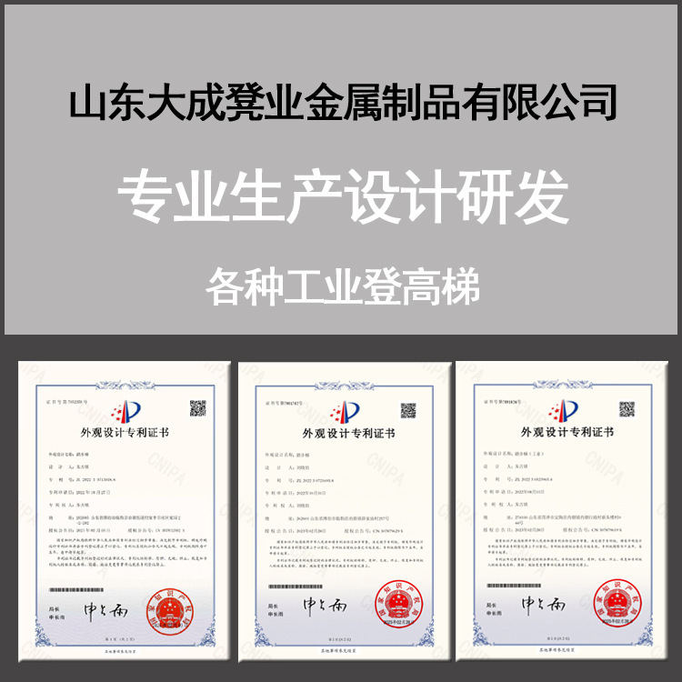 工業ステップ階段移動倉庫階段階段階段階段階段階段階段階段階段工業階段階段|undefined