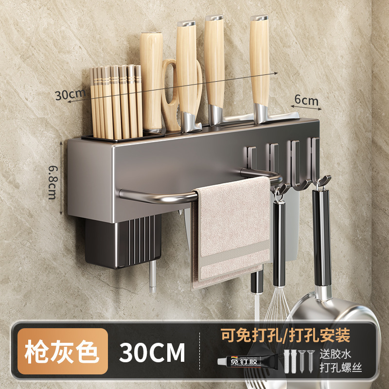 Estante de almacenamiento de cocina Chaozhou, sin taladro, moderno y sencillo soporte de pared para cuchillos de cocina, estante para guardar cuchillos.