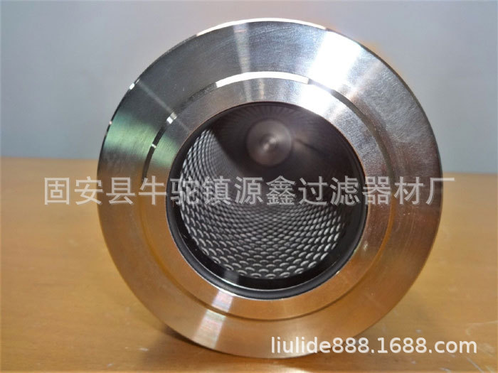 INL-Z-913-A-CC03V  替代INDUFIL不锈钢高压过滤器液压油滤芯
