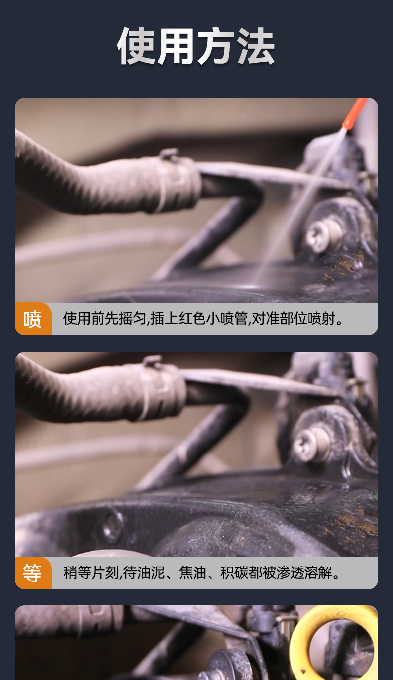 金罐化清剂_10.jpg