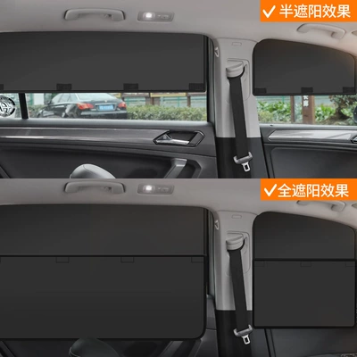 Car curtains, Black Tape Car Window Curtain