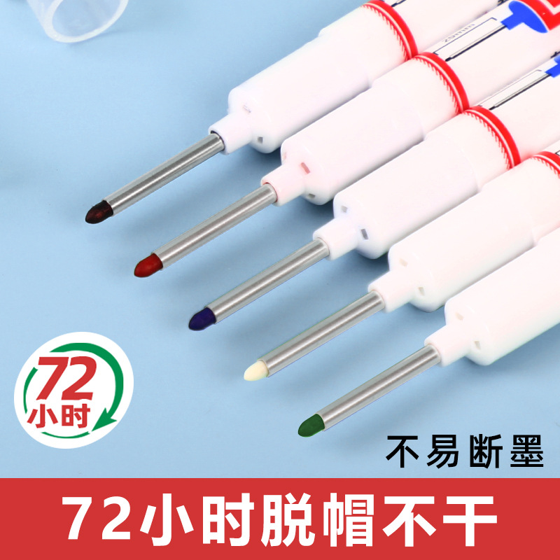 廣納長嘴記號筆木工白色工業劃線深孔標記筆速干防水油性長頭筆