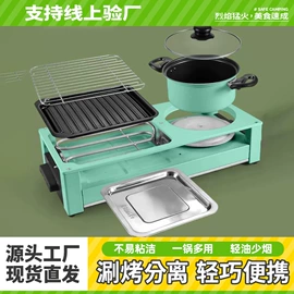 野餐炉具;电烧烤炉;烧烤炉