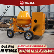 手推砂浆搅拌机小滚筒立式小圆罐手推式可翻转行星小罐搅拌机